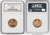 Oscar II gold 20 Kronor 1880-EB MS66 NGC, Stockholm mint, KM748, Fr-93a. HID09801242017 © 2022 Heritage Auctions | All Rights Reserved