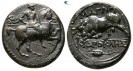 Ionia. Magnesia ad Maeander  . ΚΥΔΡΟΚΛΗΣ (Kydrokles), magistrate circa 350-190 BC. Bronze Æ