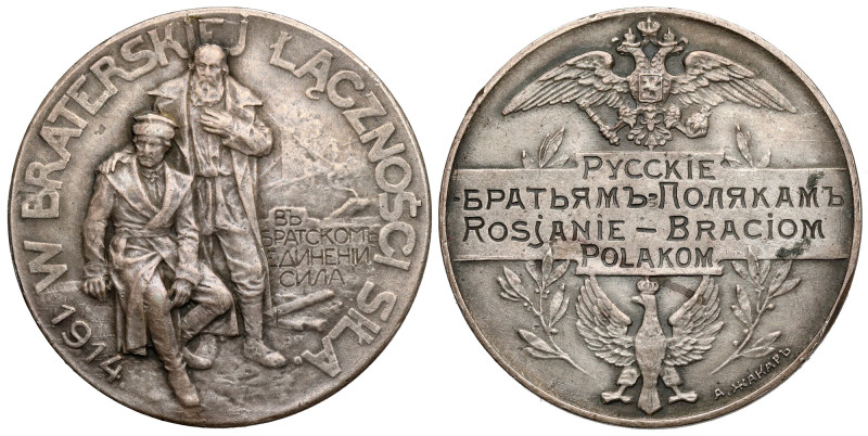 Medal, Rosjanie Braciom Polakom 1914 (⌀32mm) - srebro Metal według naszej oceny ...