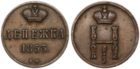 Dienieżka 1853 BM, Warszawa