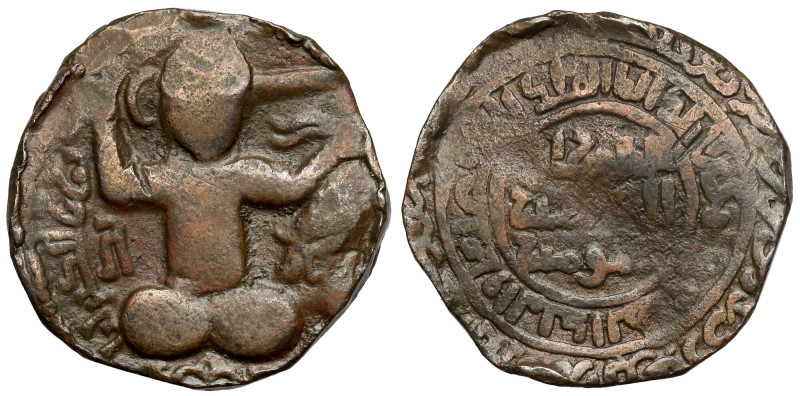 Artuqids of Mardin, Husam al-Din Yuluq Arslan AH 596 (AD 1200) Dirham Bronze, di...