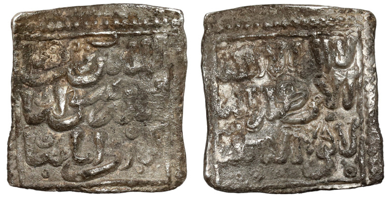 Hafsid dynasty, Dirham ND ~AH 800 (AD 1397) Silver, dimensions 14,5 x 15,5 mm, w...