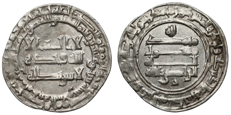 Islam, Dirham Silver, diameter 23 mm, weight 2,76 g.&nbsp; 
Grade: XF/XF+ 

W...