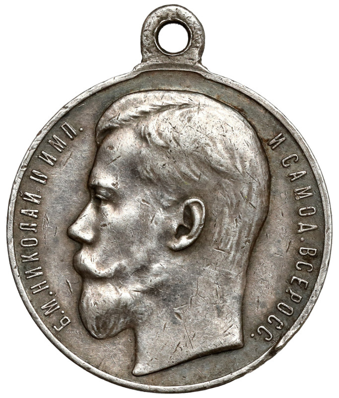 Rosja, Mikołaj II, Medal za dzielność 3. stopnia [113711] Diameter: 28 mm.
 Śre...