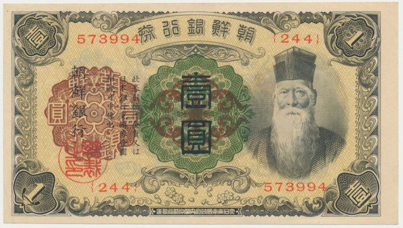 Korea, 1 Yen (1932) Reference: Pick 29a
Grade: XF+ 

WORLD PAPER MONEY ASIA K...