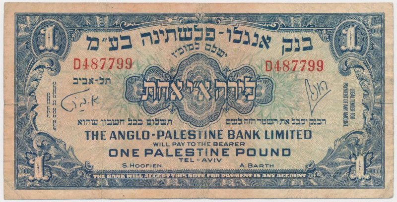 Palestine, 1 Pound 1948 (1951) Reference: Pick 15a
Grade: F-VF 

WORLD PAPER ...