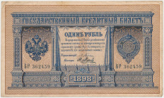 Russia, 1 Ruble 1898 - БР - Pleske / J. Metz