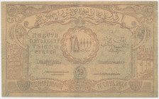 Russia, Transcaucasia - Azerbaijan, 250.000 Rubles 1922