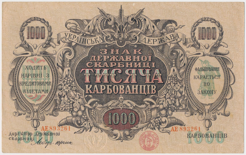 Ukraine, 1.000 Karbovantsiv ND (1920) - AE
Украина, 1.000 карбованцев (1920) - ...
