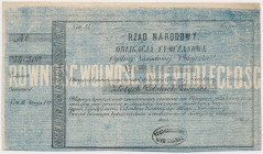 Powstanie Styczniowe, Obligacja tymczasowa 500 złotych 1863 - z jednym stemplem