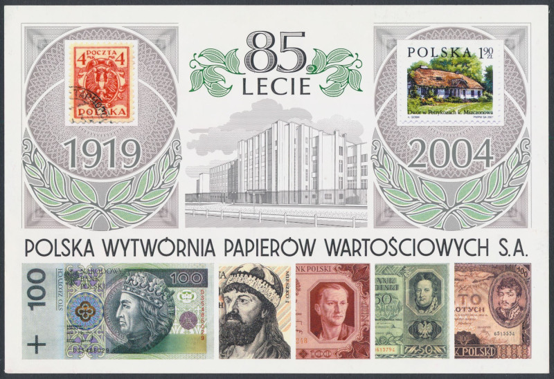 PWPW Pocztówka na 85-lecie Wytwórni