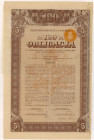 5% Konwersyjna Poż. Kolejowa 1926, Obligacja na 120 zł z ARKUSZEM