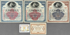 Rosja - zestaw obligacji 1917-1940 + reklama (5szt)