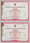 Rosja, Русский Продовольственный Банк, SPECIMEN 10 Dollars (2szt)