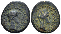 Decapolis, Gadara Octavian as Augustus, 27 BC – 14 AD Bronze circa 3-4 AD - From a private British collection.