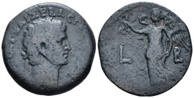 Egypt, Alexandria Claudius, 41-54 Diobol circa 41-42 (year 2) - Apparently the third specimen known.