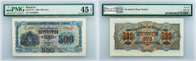 Bulgaria, 500 Leva 1945, PMG - Choice Extremely Fine 45 EPQ