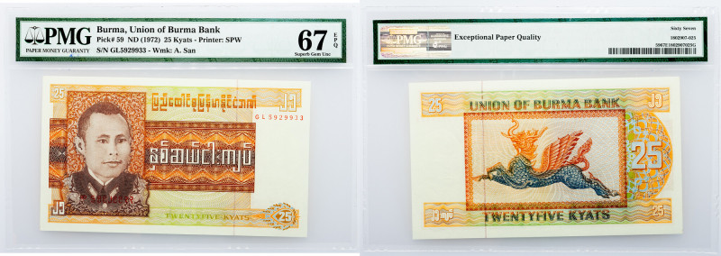 Burma, 25 Kyats 1972, PMG - Superb Gem Unc 67 EPQ Burma, 25 Kyats 1972, P# 59, N...