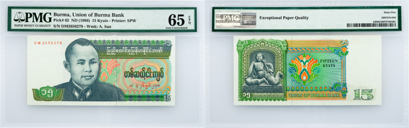 Burma, 15 Kyats 1986, PMG - Gem Uncirculated 65 EPQ Burma, 15 Kyats 1986, P# 62,...