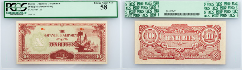 Burma, 10 Rupees 1942-1944, PCGS - Choice About New 58 Burma, 10 Rupees 1942-194...