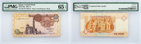 Egypt, 1 Pound 2008, PMG - Gem Uncirculated 65 EPQ