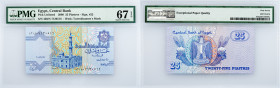 Egypt, 25 Piastres 2008, PMG - Superb Gem Unc 67 EPQ