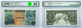 Egypt, 5 Pounds 1952-1960, PMG - Choice About Unc 58 EPQ