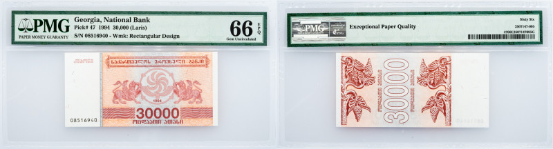 Georgia, 30,000 Laris 1994, PMG - Gem Uncirculated 66 EPQ Georgia, 30,000 Laris ...