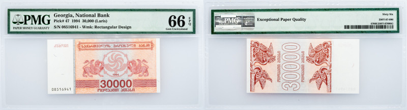 Georgia, 30,000 Laris 1994, PMG - Gem Uncirculated 66 EPQ Georgia, 30,000 Laris ...