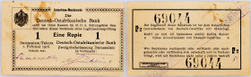 German East Africa, 1 Rupie 1916