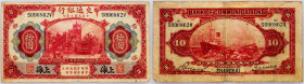 China, 10 Yuan 1914