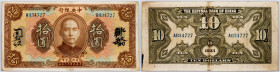 China, 10 Yuan 1923