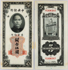 China, 5 Customs Gold Units 1930