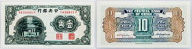 China, 1 Jiao / 10 Cents 1931