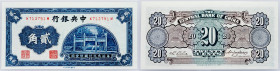 China, 2 Jiao / 20 Cents 1931