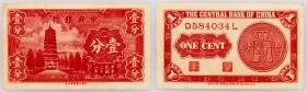China, 1 Fen 1939