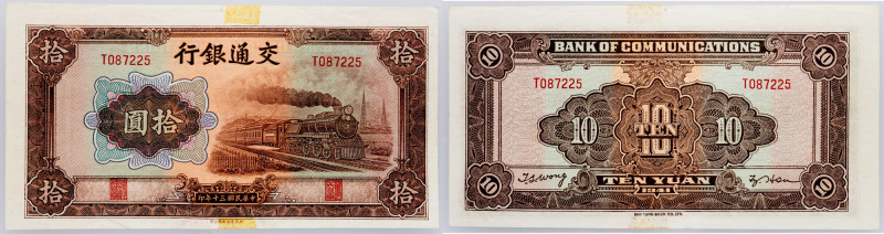 China, 10 Yuan 1941 China, 10 Yuan 1941, P# 159a, Bank of Communications, traces...