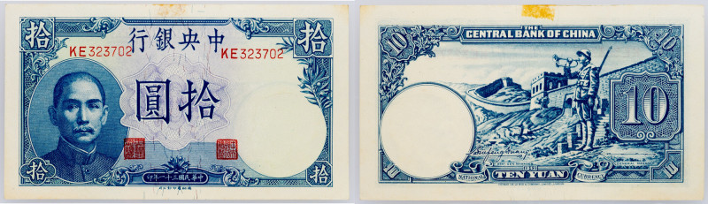 China, 10 Yuan 1942 China, 10 Yuan 1942, P# 245, Central Bank of China, traces o...