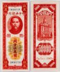 China, 50000 Customs Gold Units 1948