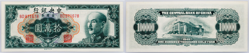 China, 100000 Yuan 1949 China, 100000 Yuan 1949, P# 422, Central Bank of China |...