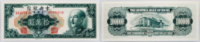 China, 100000 Yuan 1949