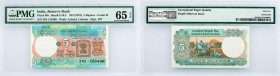 India, 5 Rupees 1975, PMG - Gem Uncirculated 65 EPQ