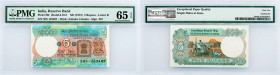 India, 5 Rupees 1975, PMG - Gem Uncirculated 65 EPQ