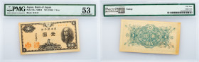 Japan, 1 Yen 1946, PMG - About Uncirculated 53