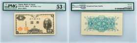 Japan, 1 Yen 1946, PMG - About Uncirculated 53 EPQ