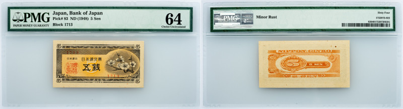 Japan, 5 Sen 1948, PMG - Choice Uncirculated 64 EPQ Japan, 5 Sen 1948, P# 83, ND...
