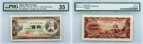 Japan, 100 Yen 1953, PMG - Choice Very Fine 35