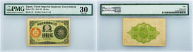 Japan, 20 Sen 1918-1919, PMG - Very Fine 30