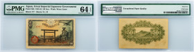 Japan, 50 Sen 1942-1944, PMG - Choice Uncirculated 64 EPQ