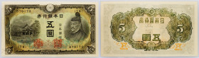 Japan, 5 Yen 1943-1944